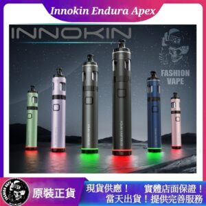 INNOKIN,INNOKIN電子菸,INNOKIN電子菸品牌