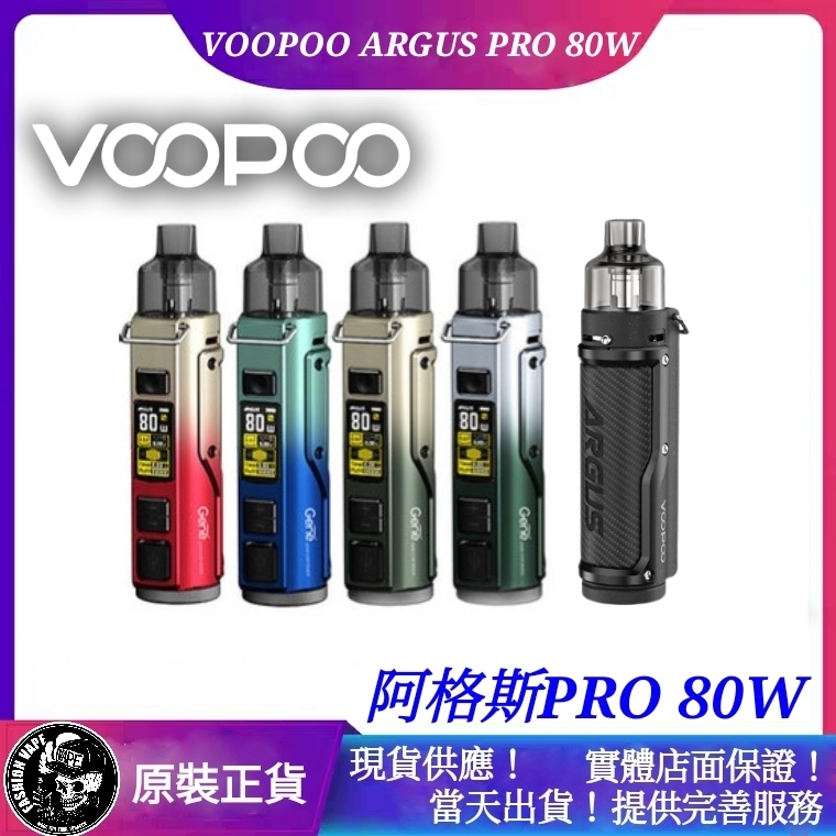 661937c2f7fcc400171e7eaa VOOPOO,VOOPOO電子煙,VOOPOO ARGUS