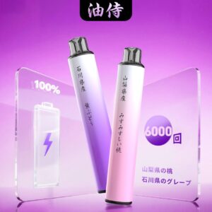 IMG 20250904 183124 380