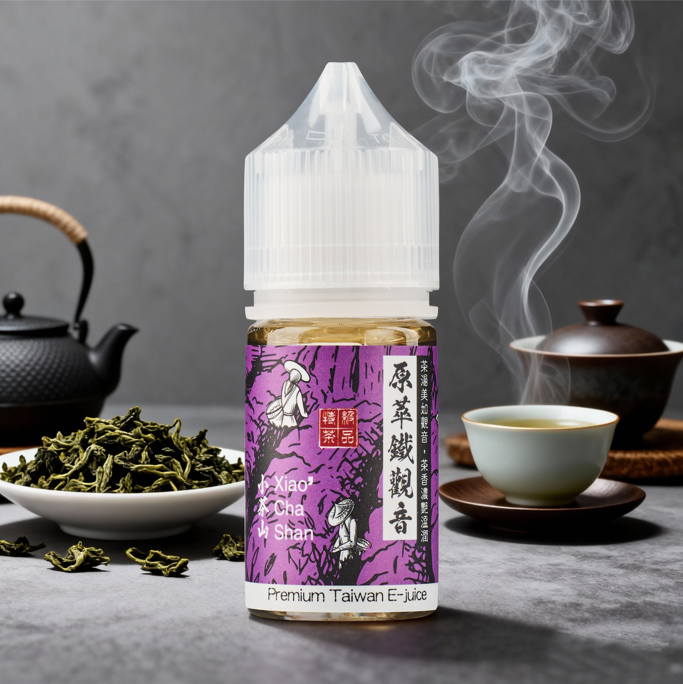 原萃鐵觀音 原萃鐵觀音